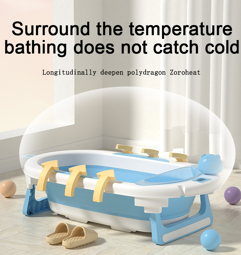portable bath tub Bear toys and storage racks for baby